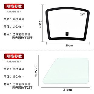 汽車太陽膜展架展示架隔s熱膜測試玻璃道具鍍晶貼膜擋風玻璃模型