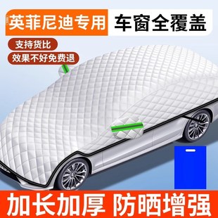 汽車遮陽罩車衣車m罩防曬隔熱遮陽擋前擋風玻璃傘車套小車全車