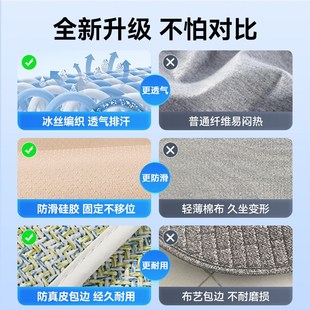 汽車坐墊單片夏季 涼墊涼席夏天透氣座F椅墊后排車墊冰絲三件套座