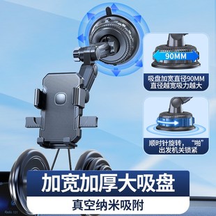 大貨車載手機支架防震儀表v臺吸盤式 挖掘機鏟車大巴汽車導航架