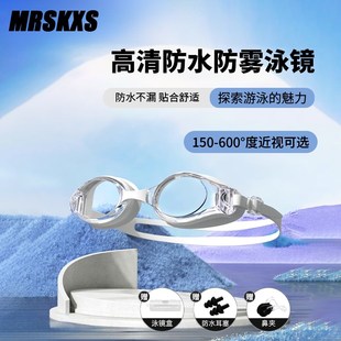 泳鏡高清防水e防霧游泳眼鏡r泳帽套裝 男女近視潛水鏡 2024新款