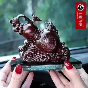車載擺件葫蘆創(chuàng)意車內(nèi)飾品高檔車上裝 飾用品平P安福祿汽車香水座