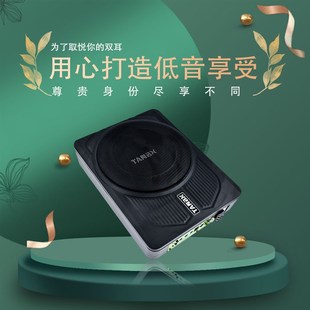熱銷10寸大功率超薄汽車低音炮12v純低音 音箱 T車載音響改裝