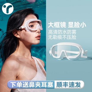 泳鏡高清防霧防水女士q游泳眼鏡女款 大框不起霧 成人近視泳帽套裝