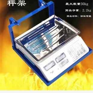 電子秤稱架出攤架子擺攤貨架折疊可掛汽車三輪車便攜式 可放電子秤
