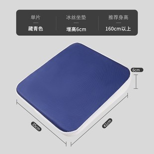 汽車坐墊通用卡通簡約四季 駕w考科目二三考試小個練車斜面增高坐