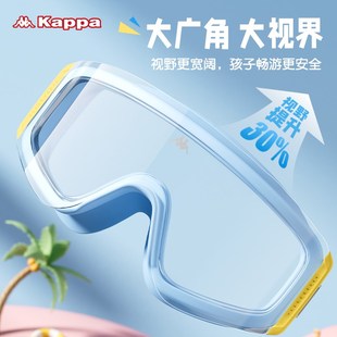 兒童泳鏡防水防霧高清護(hù)目男童B女孩潛水裝 大框游泳眼鏡 備套裝