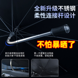 汽車遮陽傘停車用遮陽簾車窗防曬隔熱遮陽擋神器車內車載前擋罩板