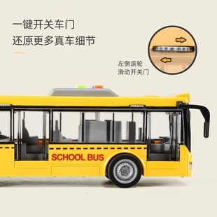 兒童大巴士車玩具寶寶大號u可開門雙層大巴公車男孩公共汽車模型