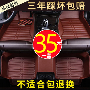 cs15 cs55 cx20 cs35 cx30 全大包圍皮革汽車腳墊專用長安cs75