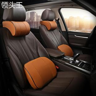 汽車頭枕腰靠太空記憶棉皮革透氣腰墊頸枕車載座椅靠枕頭枕內用品