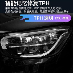 汽車燈膜pu大燈保護膜車燈透光膜熏黑尾燈膜車燈U防護改色膜亮黑