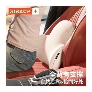 汽車腰靠座椅腰托靠墊車載t靠背墊腰墊腰枕車用護腰神.器頭枕護頸