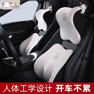 汽車靠墊腰墊記憶棉靠背墊護腰座椅腰靠可愛車載頭枕車用腰部支撐