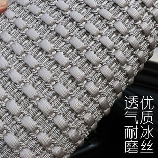 夏季 汽車坐墊冰絲編制透氣三件套主副駕駛座單片座椅墊.四方片座