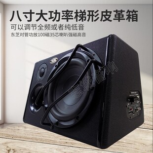 八寸十寸大功率車載低音炮影音y改裝 志城汽車音響全頻重低音有源