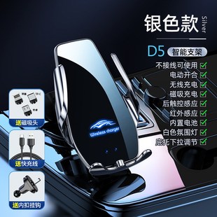 智能感應(yīng)無線快充汽車導(dǎo)航支w架電動開合自動感應(yīng)車載通用手機支