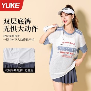 游泳 海I邊度假泡溫泉遮肉罩衫 泳衣女分體保守裙式 三件套2024新款