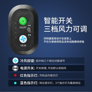 夏季 汽車通風坐h墊制冷座椅墊夏天冷風透氣散熱涼墊貨車靠背帶風