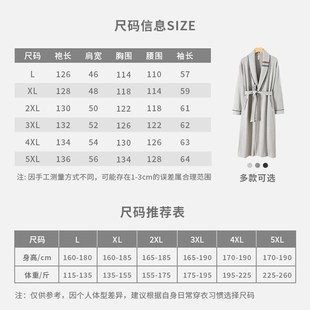 睡袍春秋季 浴袍青年可外Z穿男士 長袖 大碼 睡衣 家居服中長款 男士