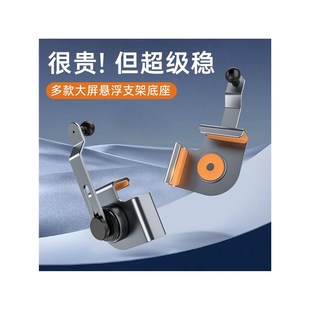新款 車載卡屏幕底座手機導航支架新能源無痕硅膠支架底座汽車用品