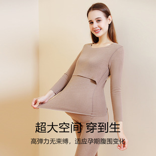 孕婦秋衣衛生褲 哺乳產後w月子服秋衣睡衣純棉孕婦發熱衣秋冬 套裝
