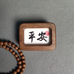 創(chuàng)意手工黑胡桃實木平安相框擺件汽車中控臺車載裝 飾擺臺飾品禮物