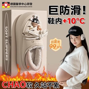 室內家居家洞洞加絨 女2024新款 孕婦月子鞋 秋冬包跟防滑防水棉拖鞋