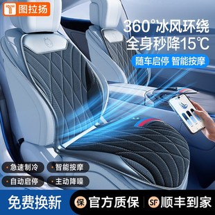 吸風空調座椅 汽車通風坐墊半導體制冷透氣M座墊改裝 2024新款 夏季