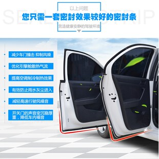 K4專用汽車門隔音密封條降噪防塵水土改裝 起亞K2 新能源 K3S