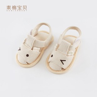 夏季 寶寶涼鞋 步學(xué)鞋 子 1歲嬰兒防滑軟底X嬰兒透氣鞋 天然彩棉