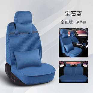 汽車坐墊用車尋四季 包養生座墊汽車座套N殼蕎麥坐墊全米通亞 四季