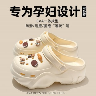 女款 厚底包頭半拖鞋 夏季 防滑防臭沙灘涼鞋 外穿2024新款 孕婦洞洞鞋