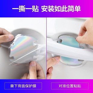 汽車(chē)車(chē)門(mén)防撞條防刮蹭門(mén)把手貼幻彩色滴膠門(mén)碗P保護(hù)膜拉手裝 飾用