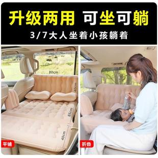 床墊可折疊用兒童車(chē)上后排排座墊床睡車(chē)載神器睡覺(jué)汽車(chē)新款 v可坐