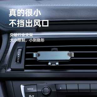 車載手機(jī)支架汽車用固定支撐架防抖2021新款 車內(nèi)導(dǎo)航出風(fēng)口吸盤