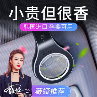 車載香水汽車香薰車內掛件女士車用香氛持久淡香高檔擺件飾品男士