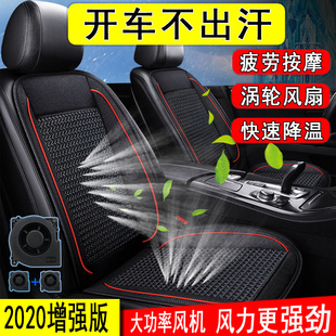 汽車通風坐墊12V座椅制冷帶風扇透氣夏季 貨車24v吹風按摩涼墊單片