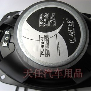 9重低音6941 汽車音響喇叭6X9寸同軸全頻揚(yáng)聲器后備箱尾改裝 套裝