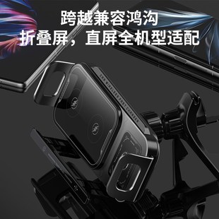 車載手機支架折疊屏手機汽車導(dǎo)航無線充電支V撐架磁吸快充