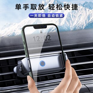 車載手機導航支架智能感應v電動導航手機支架汽車出風口手機支架