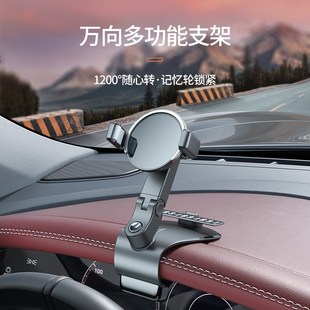 新款 車載手機支架汽車支架中控臺后視鏡多功能PAR導航支架原創版