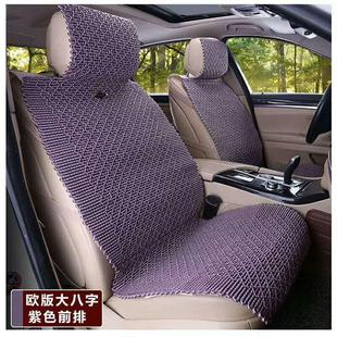 坐墊單座后 涼墊手編冰絲座墊亞麻四季 夏季 汽車座墊單座單個p夏季