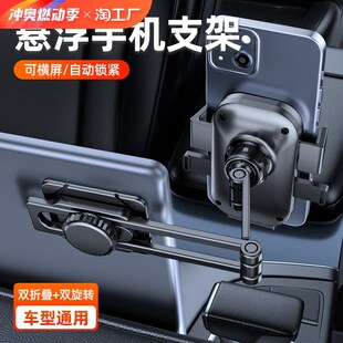 手機(jī)車載支架汽車中控臺(tái)懸浮屏幕車內(nèi)導(dǎo)航支撐架越野專用儀表臺(tái)
