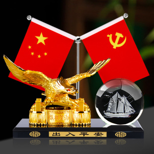 車(chē)載五星小紅旗擺件汽車(chē)飾裝 飾用品車(chē)內(nèi)中控臺(tái)香水高檔辦公桌擺件