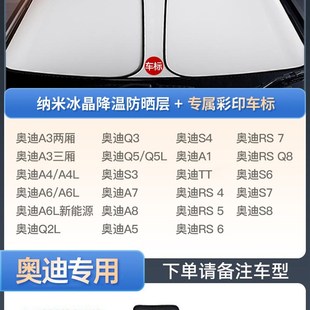 高端汽車遮陽(yáng)擋板車載前擋風(fēng)x玻璃防曬隔熱遮陽(yáng)傘車內(nèi)用夏季 遮陽(yáng)