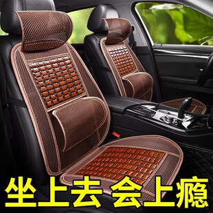 汽車坐墊夏季 涼墊單片q貨車座w墊竹涼席車墊子車內(nèi)冰絲夏天通風(fēng)透