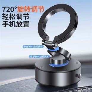 手機車載支架2024新款 真空吸附汽車G導航電動吸盤磁吸多功能手機