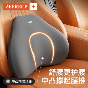 汽車腰靠開車護腰j神器車載司機久坐座椅靠背墊頭枕腰墊主駕駛腰