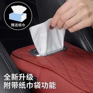 新款 升級汽車扶手箱墊加高車載中央手扶墊內飾抽紙巾盒多功能用品